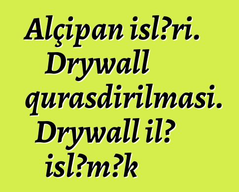 Alçıpan işləri. Drywall quraşdırılması. Drywall ilə işləmək