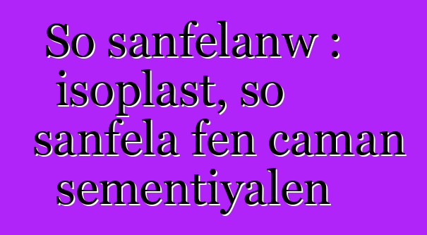 So sanfɛlanw : isoplast, so sanfɛla fɛn caman sɛmɛntiyalen