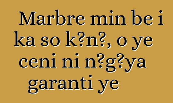 Marbre min bɛ i ka so kɔnɔ, o ye cɛɲi ni nɔgɔya garanti ye