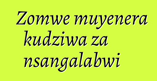 Zomwe muyenera kudziwa za nsangalabwi