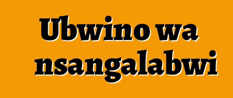 Ubwino wa nsangalabwi