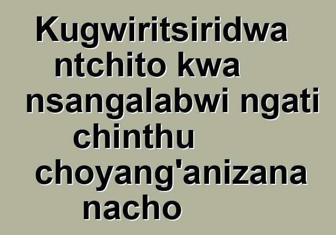 Kugwiritsiridwa ntchito kwa nsangalabwi ngati chinthu choyang'anizana nacho