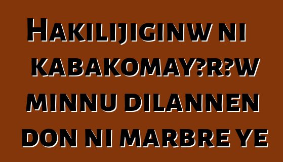 Hakilijiginw ni kabakomayɔrɔw minnu dilannen don ni marbre ye