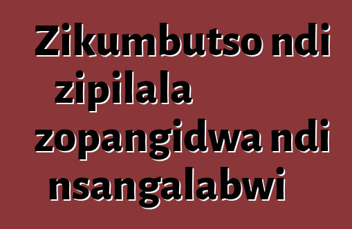 Zikumbutso ndi zipilala zopangidwa ndi nsangalabwi