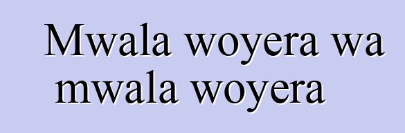 Mwala woyera wa mwala woyera