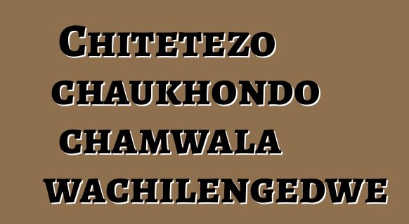 Chitetezo chaukhondo chamwala wachilengedwe