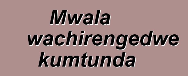 Mwala wachirengedwe kumtunda