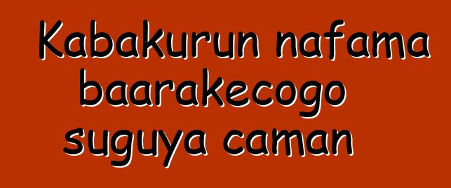 Kabakurun nafama baarakɛcogo suguya caman