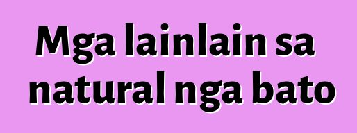 Mga lainlain sa natural nga bato