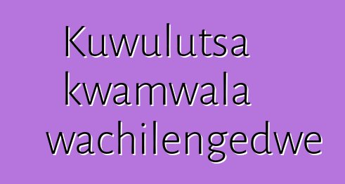 Kuwulutsa kwamwala wachilengedwe