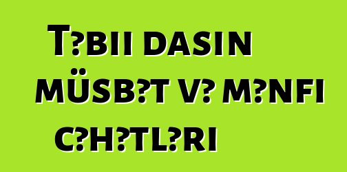 Təbii daşın müsbət və mənfi cəhətləri