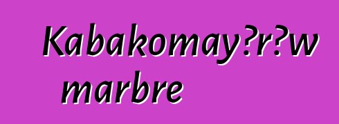 Kabakomayɔrɔw marbre