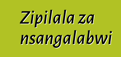 Zipilala za nsangalabwi