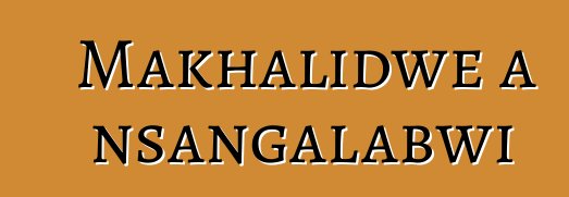 Makhalidwe a nsangalabwi