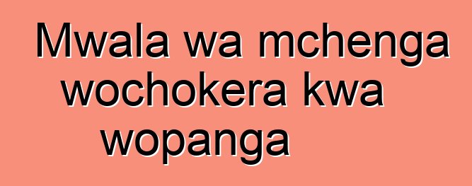 Mwala wa mchenga wochokera kwa wopanga