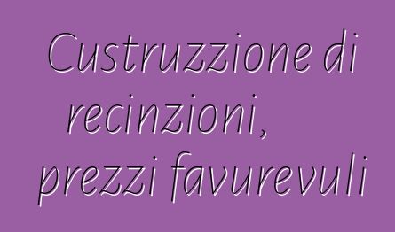 Custruzzione di recinzioni, prezzi favurevuli