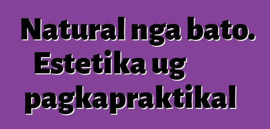 Natural nga bato. Estetika ug pagkapraktikal