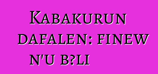 Kabakurun dafalen: fiɲɛw n’u bɔli