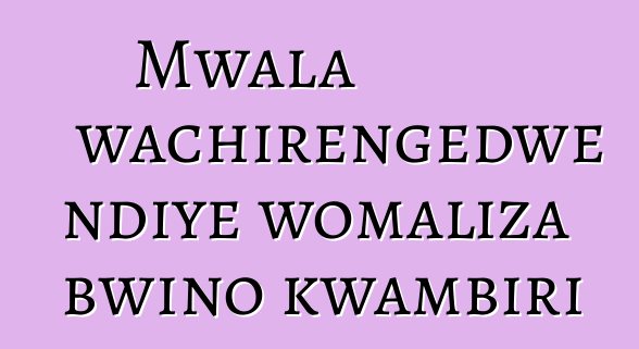 Mwala wachirengedwe ndiye womaliza bwino kwambiri