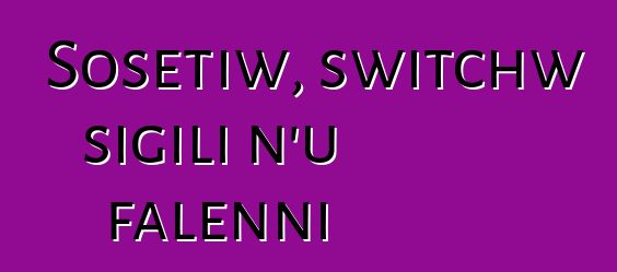 Sosɛtiw, switchw sigili n’u falenni