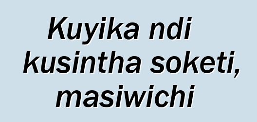 Kuyika ndi kusintha soketi, masiwichi