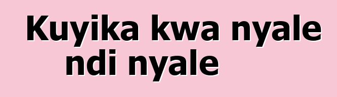 Kuyika kwa nyale ndi nyale