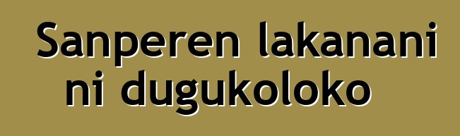 Sanpɛrɛn lakanani ni dugukoloko