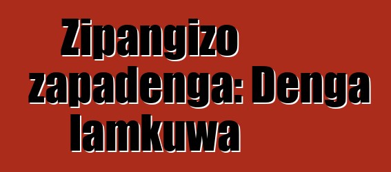 Zipangizo zapadenga: Denga lamkuwa