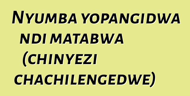 Nyumba yopangidwa ndi matabwa (chinyezi chachilengedwe)