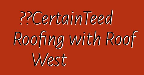 選擇CertainTeed Roofing with Roof West