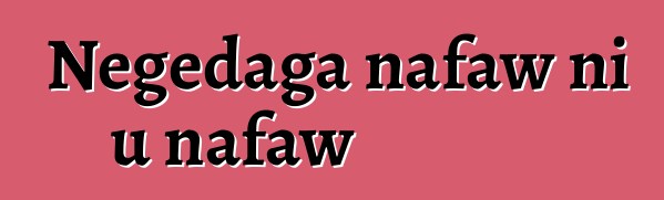 Nɛgɛdaga nafaw ni u nafaw