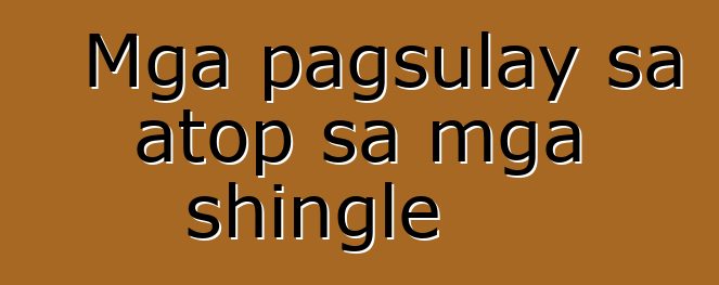 Mga pagsulay sa atop sa mga shingle