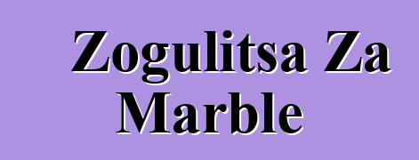 Zogulitsa Za Marble