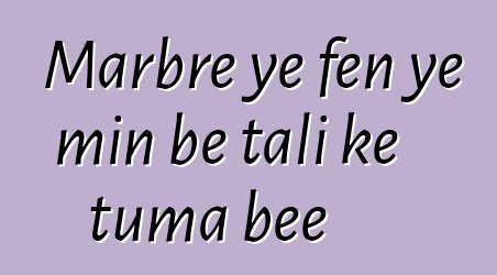 Marbre ye fɛn ye min bɛ tali kɛ tuma bɛɛ