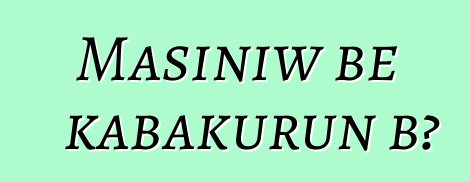 Masiniw bɛ kabakurun bɔ