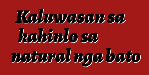 Kaluwasan sa kahinlo sa natural nga bato