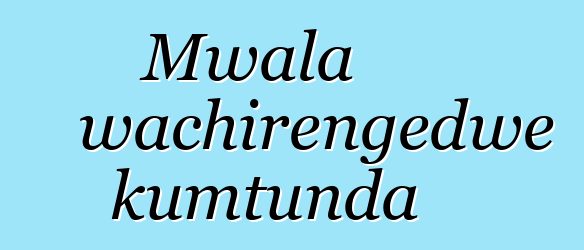 Mwala wachirengedwe kumtunda