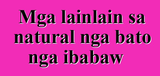 Mga lainlain sa natural nga bato nga ibabaw