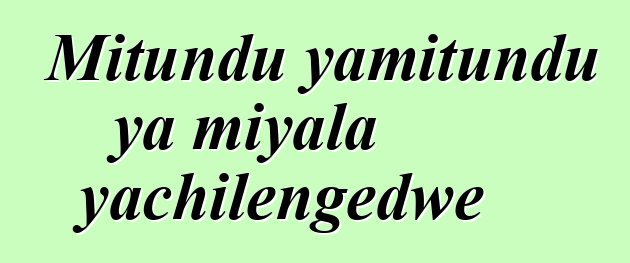 Mitundu yamitundu ya miyala yachilengedwe