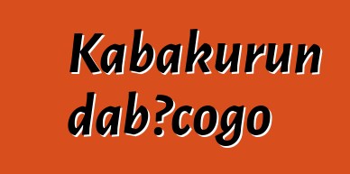 Kabakurun dabɔcogo