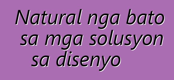 Natural nga bato sa mga solusyon sa disenyo