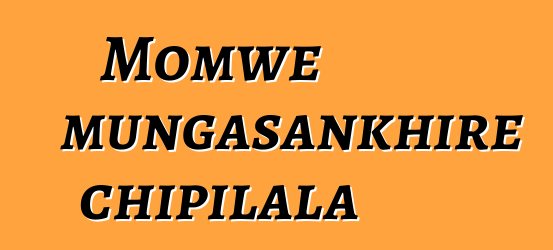 Momwe mungasankhire chipilala