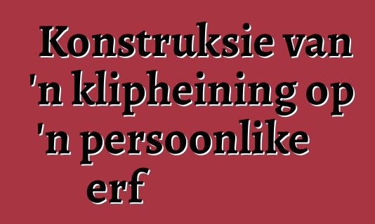 Konstruksie van 'n klipheining op 'n persoonlike erf