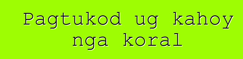 Pagtukod ug kahoy nga koral