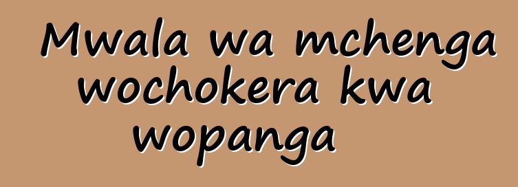 Mwala wa mchenga wochokera kwa wopanga