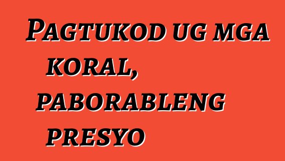 Pagtukod ug mga koral, paborableng presyo