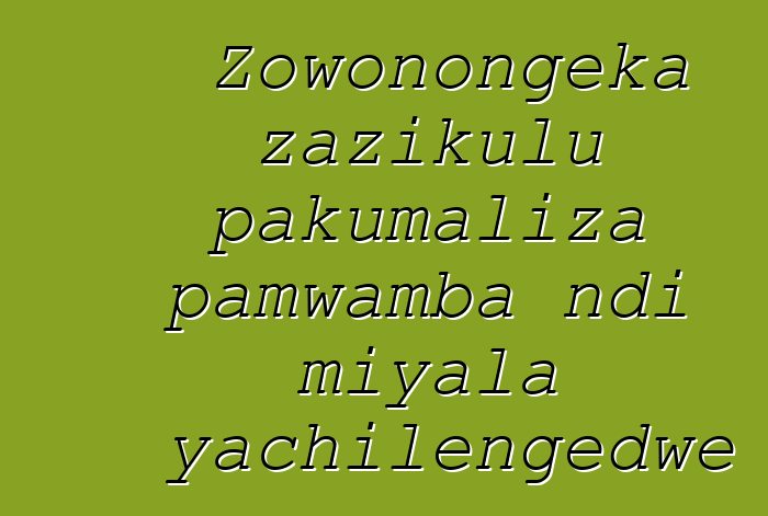 Zowonongeka zazikulu pakumaliza pamwamba ndi miyala yachilengedwe