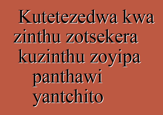 Kutetezedwa kwa zinthu zotsekera kuzinthu zoyipa panthawi yantchito