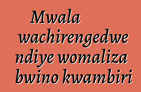 Mwala wachirengedwe ndiye womaliza bwino kwambiri