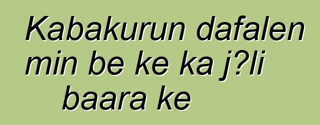 Kabakurun dafalen min bɛ kɛ ka jɔli baara kɛ